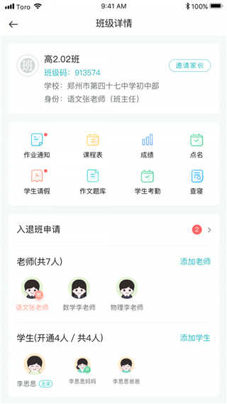 青于蓝免费原版
