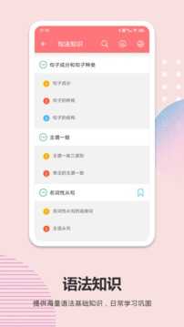 高考英语通(2)