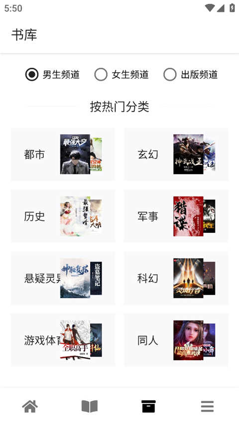 黑莓浏览器最新版图2