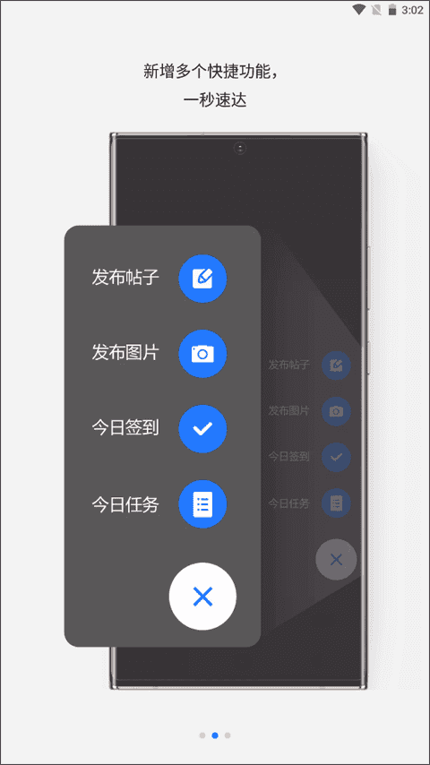 三星盖乐世社区官方最新版图2