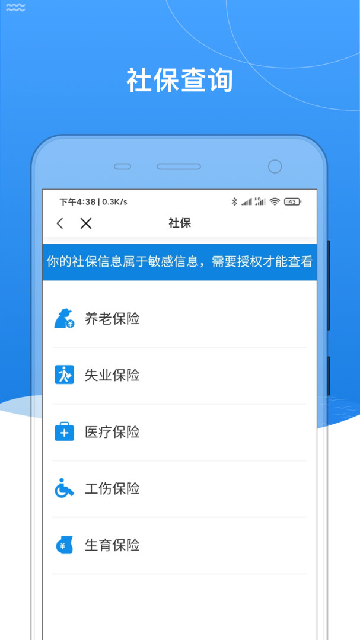 我的黑河官方正版