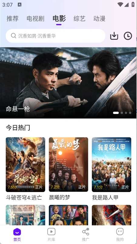 汀兰视频最新版