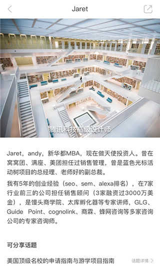 墨汁图4