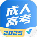 成人高考聚题库无广告版 v2.0.4