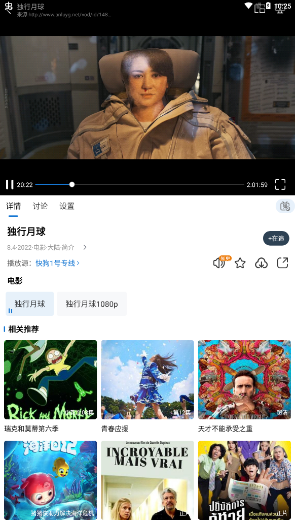 快狗视频app