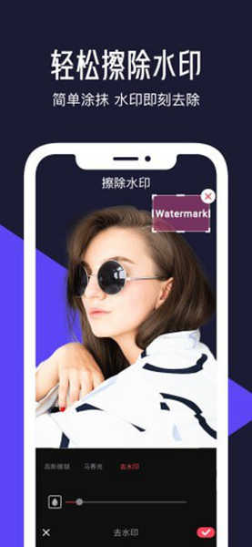 视频编辑助手app