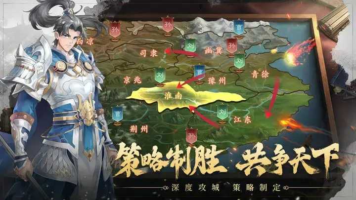建安十二年手机免费版(3)