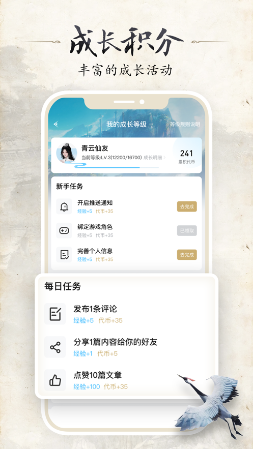 诛仙世界(1)
