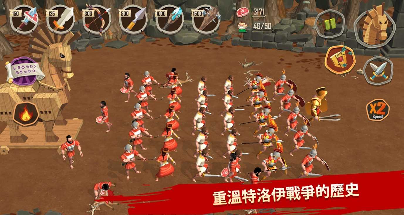 特洛伊战争：斯巴达战士安卓免费版图4