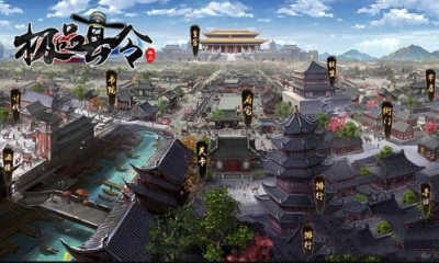 极品县令红包版图1