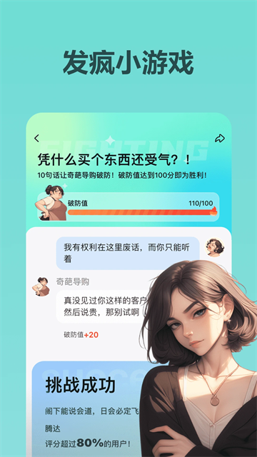 wow无禁词版图1