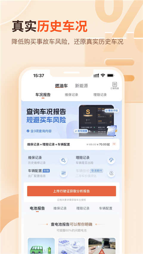 查博士(2)