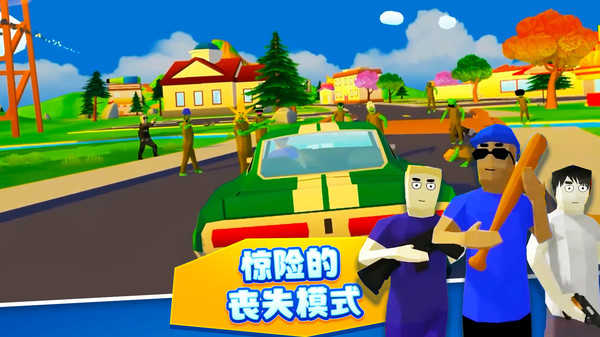 像素人世界模拟直装游戏版图2