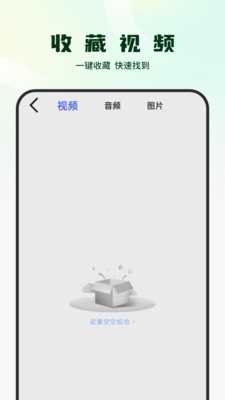 影集视频编辑