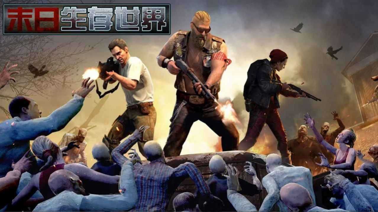 废土沙城(附激活码)手机最新版图1