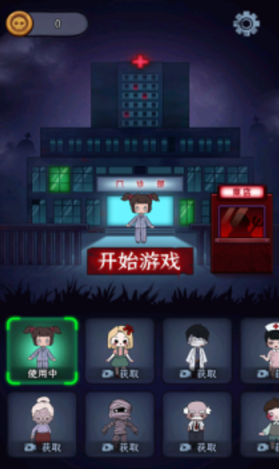 梦境发育游戏