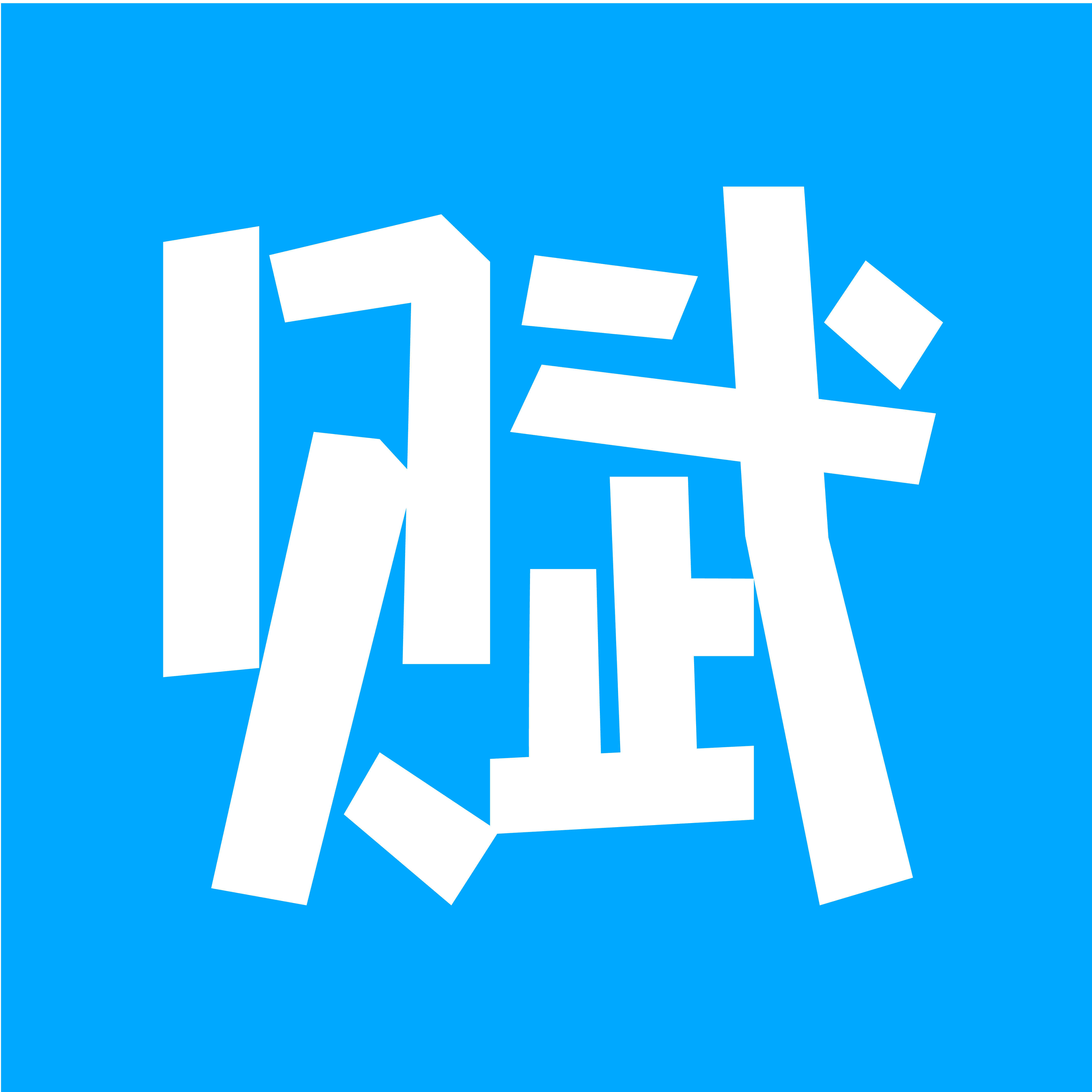 学赋异禀最新版
