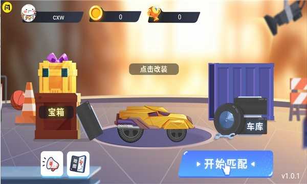 万宁赛车免广告游戏最新版图2