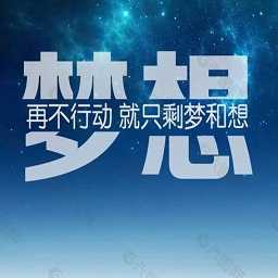 梦想影视直装版 v3.4.1