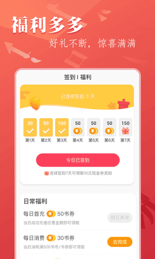 笔尚小说VIP原版