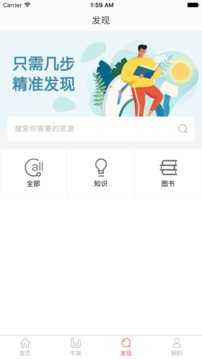 畅想阅读免费版图3