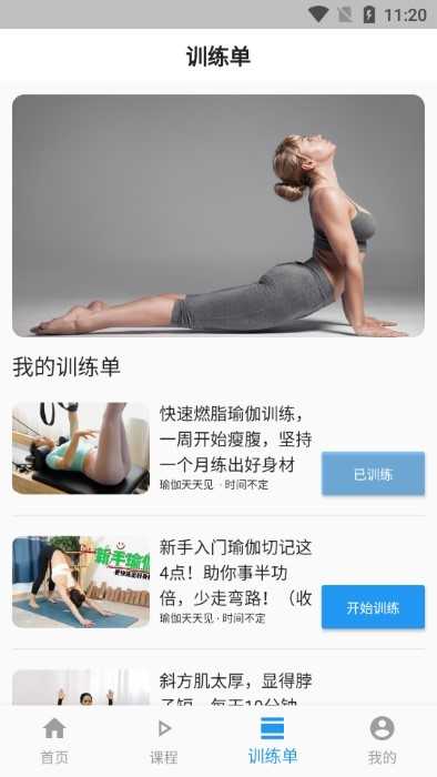 乐百家