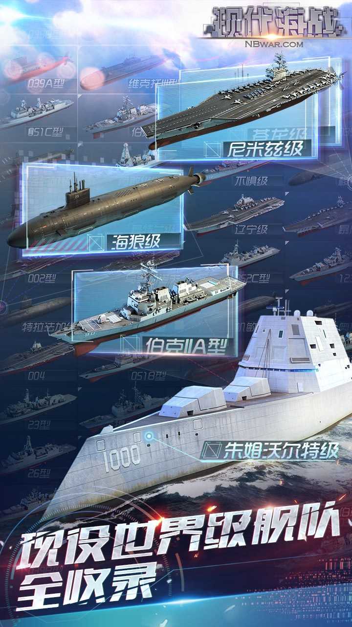 ​公海行动BT福利版图2