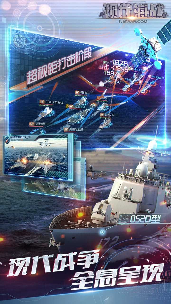 ​公海行动BT福利版图3