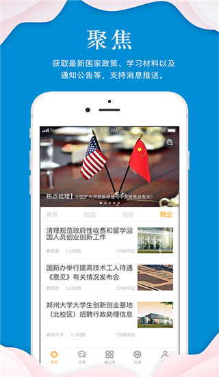 指点天下图1