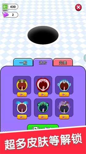 我是大胃王免费原版