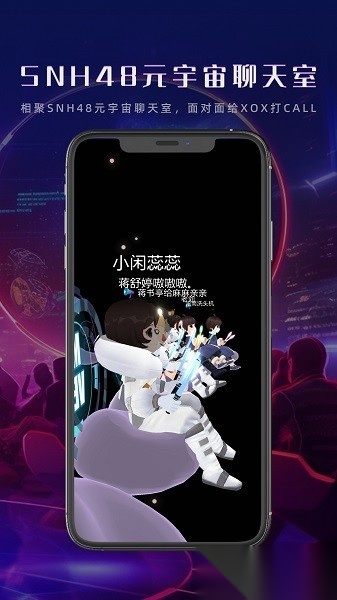 gonow手机版(2)