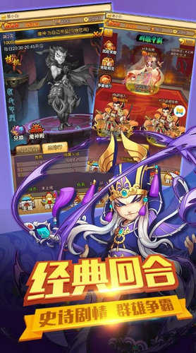 主公别浪游戏最新版图2
