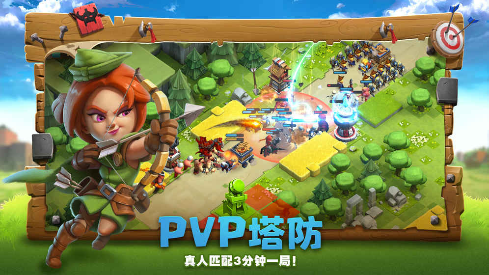 帝国防线手机最新版图4