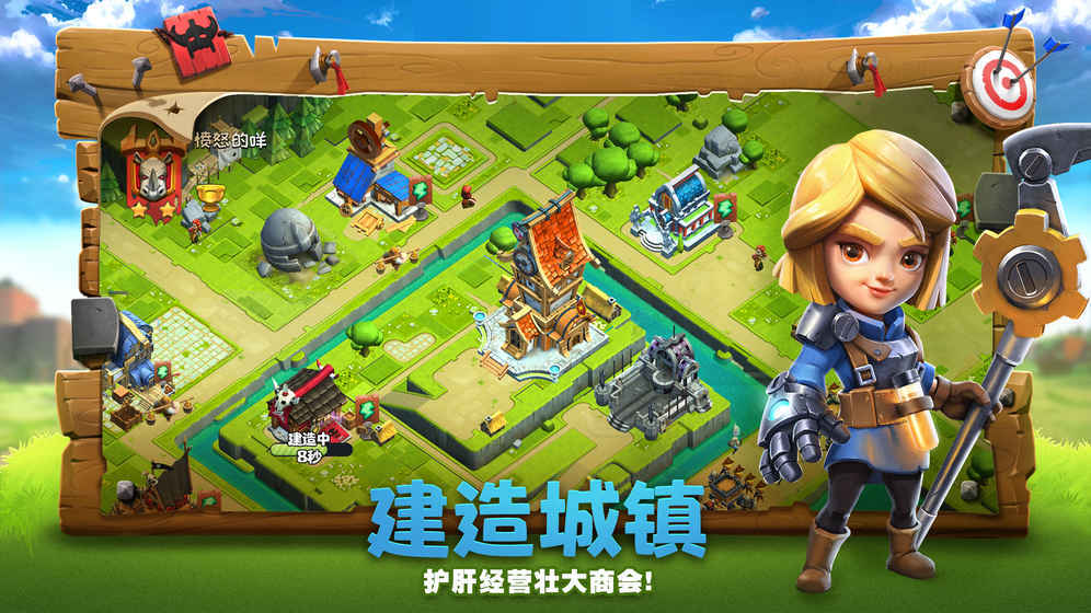 帝国防线手机最新版图3