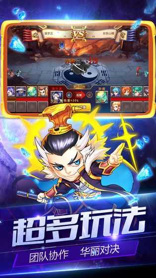 三国诸葛传安卓版