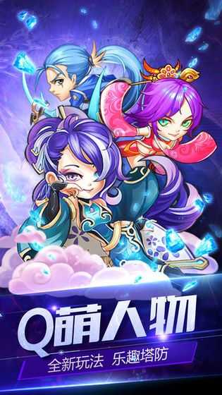 三国诸葛传安卓版