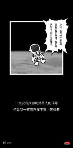 方块战机