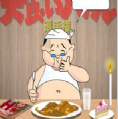 最强大胃王直装游戏版