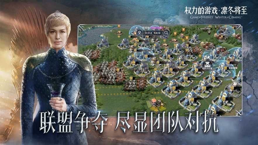 权利的凛冬将至原版图5