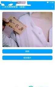 抖音随机精美壁纸