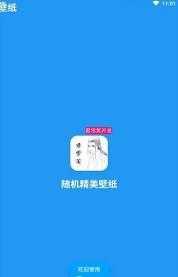 抖音随机精美壁纸