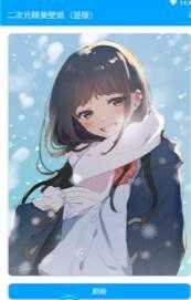 抖音随机精美壁纸