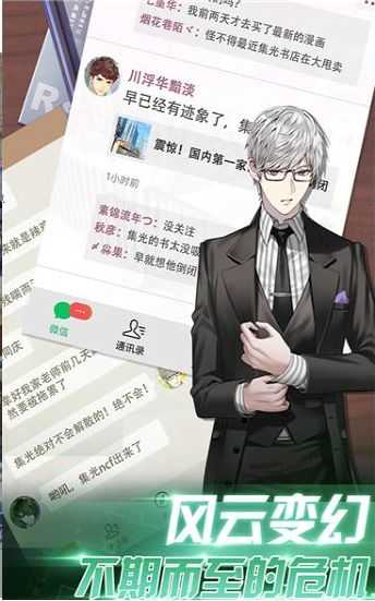 明星歌手养成记