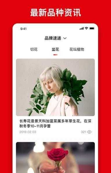 喜乐达官方最新版