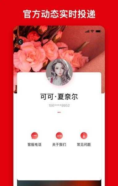 喜乐达官方最新版