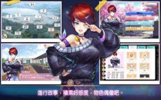 女团养成正版