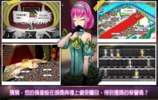 女团养成正版