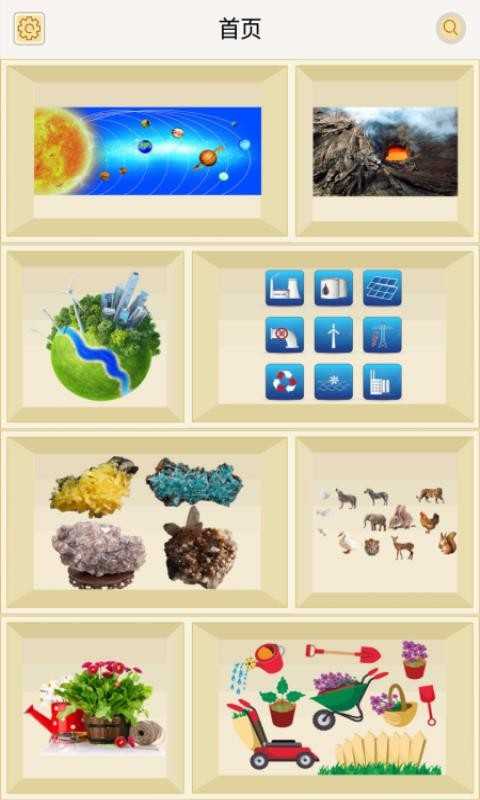 汉藏英辞典官方最新版图4