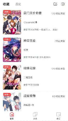 竹鼠漫画大全免费原版
