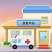 医院大作战无广告版